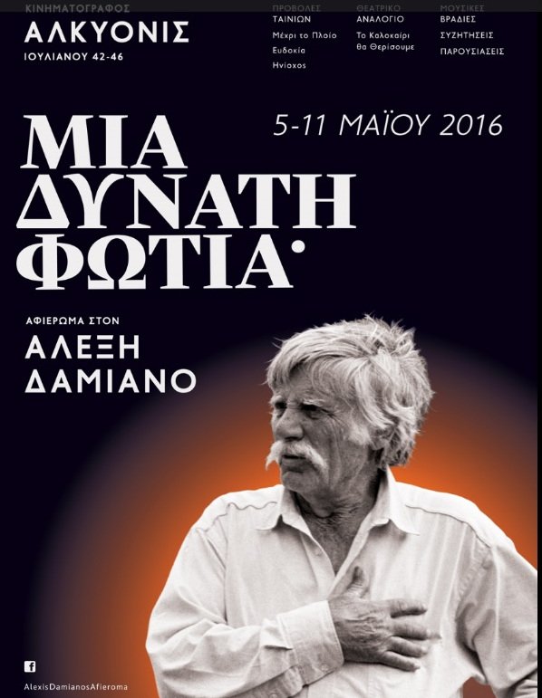 Οι ταινίες της εβδομάδας: Η Σκάρλετ Γιόχανσον ως «Μαύρη Χήρα» στο Captain America, απλά συναρπάζει [κριτική & τρέιλερ] | iefimerida.gr 7