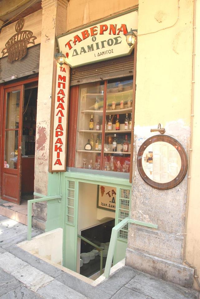 «Τα μπακαλιαράκια του Δαμίγου» της οδού Κυδαθηναίων 41, με έτος ιδρύσεως το 1865, φωτογραφία: facebook.com/tampakaliarakia
