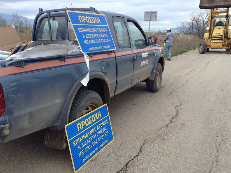 «Επικίνδυνη ζώνη, διέλευση με δική σας ευθύνη» -Aπίστευτες πινακίδες στην Κωπαΐδα [εικόνες] | iefimerida.gr 0