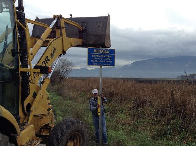«Επικίνδυνη ζώνη, διέλευση με δική σας ευθύνη» -Aπίστευτες πινακίδες στην Κωπαΐδα [εικόνες] | iefimerida.gr 3