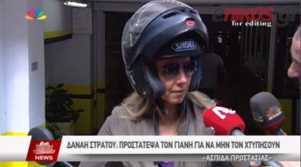 Danae Stratou-Varoufakis: Girl on a motorcycle | iefimerida.gr 0