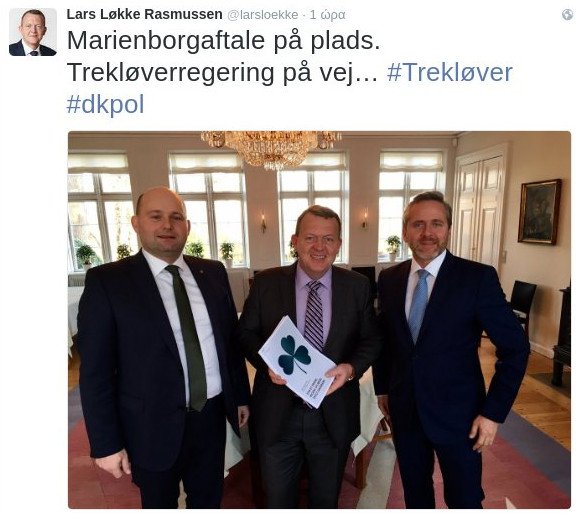Συμφωνία για τον σχηματισμό νέας κυβέρνησης στη Δανία | iefimerida.gr 0