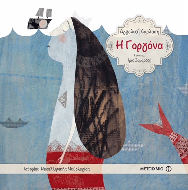 Συναντήσεις με συγγραφείς στην Αθήνα [εικόνες] | iefimerida.gr 3