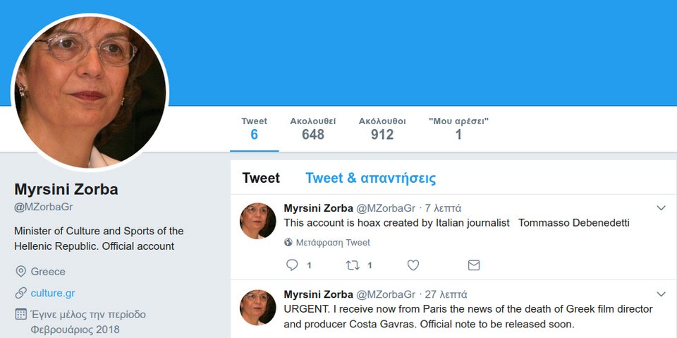 «Πέθαναν» τον σκηνοθέτη Κώστα Γαβρά στο Twitter | iefimerida.gr 2