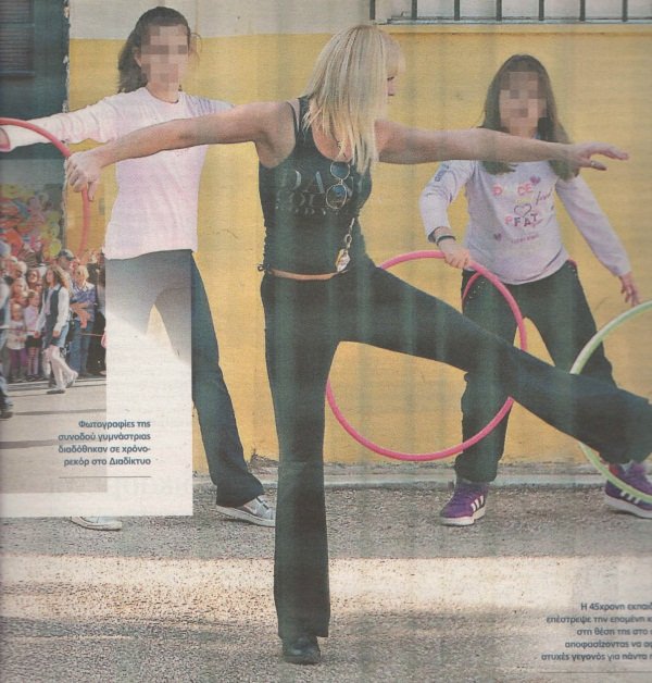 Η ξανθιά δασκάλα της παρέλασης φωτογραφίζεται με τη στολή της δουλειάς [εικόνες] | iefimerida.gr 2