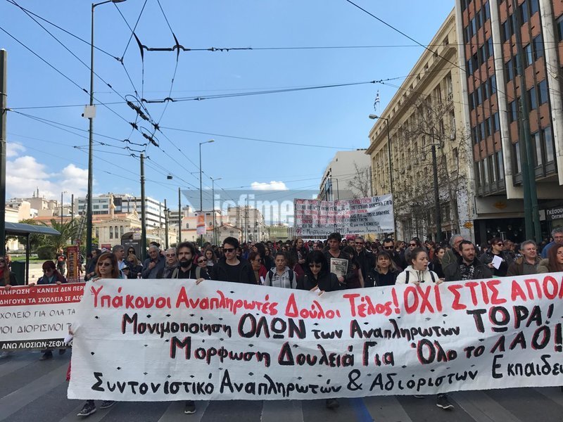 Στους δρόμους και πάλι οι εκπαιδευτικοί -Αντιδρούν για τον νέο νόμο Γαβρόγλου [εικόνες] | iefimerida.gr 4