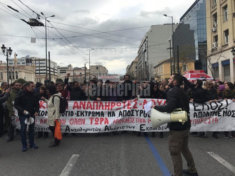 Στο Σύνταγμα η νέα συγκέντρωση διαμαρτυρίας των εκπαιδευτικών -Κλειστή η Αμαλίας[εικόνες & βίντεο] | iefimerida.gr 3