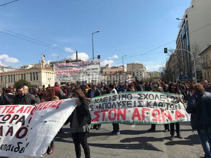Στους δρόμους και πάλι οι εκπαιδευτικοί -Αντιδρούν για τον νέο νόμο Γαβρόγλου [εικόνες] | iefimerida.gr 5