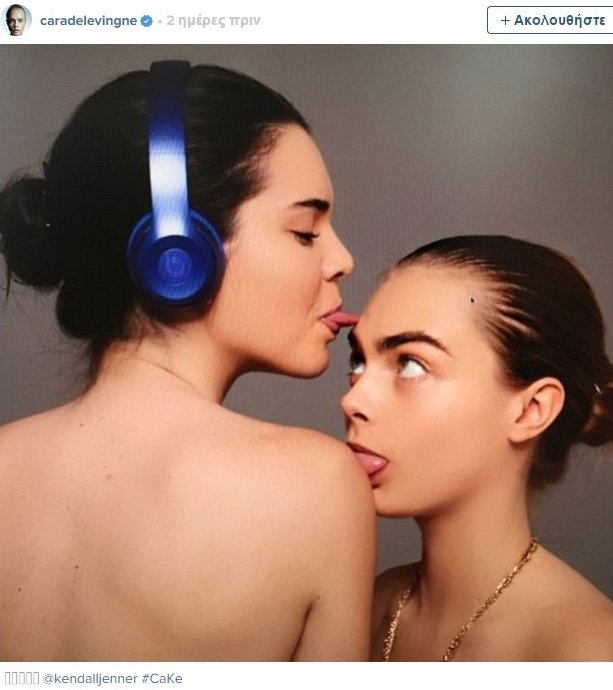 Κάρα Ντελεβίν-Κένταλ Τζένερ: Ημίγυμνες [εικόνες] | iefimerida.gr 0