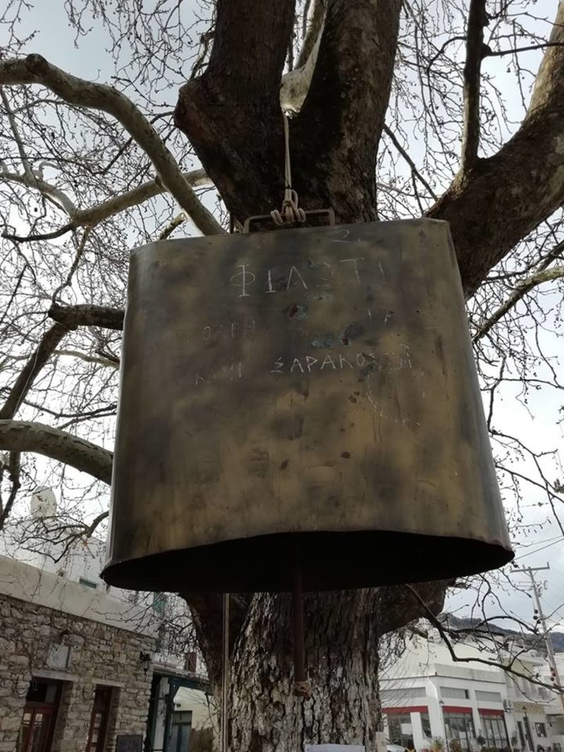 Μία αλλιώτικη Τσικνοπέμπτη στη Νάξο: Το διονυσιακό έθιμο που ξορκίζει το κακό [εικόνες & βίντεο] | iefimerida.gr 4