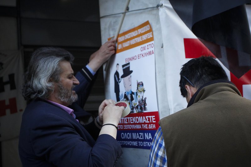  Συμβολική κατάληψη στα γραφεία της ΔΕΗ για την πώληση λιγνιτικών μονάδων [εικόνες] | iefimerida.gr 0