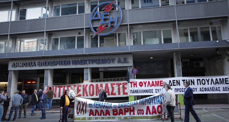  Συμβολική κατάληψη στα γραφεία της ΔΕΗ για την πώληση λιγνιτικών μονάδων [εικόνες] | iefimerida.gr 3