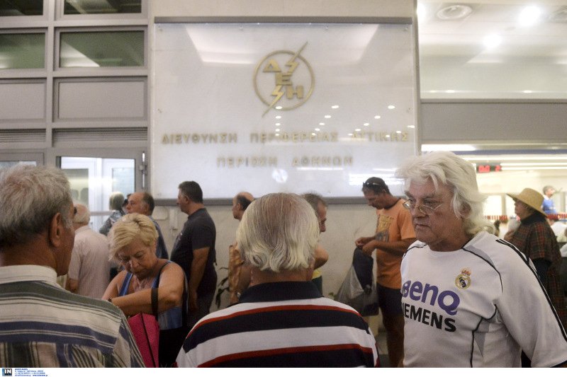 Ουρές στη ΔΕΗ για τη ρύθμιση χρεών -Λήγει η προθεσμία για τις 36 δόσεις [εικόνες] | iefimerida.gr 2