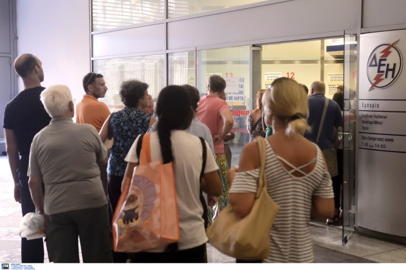 Ουρές στη ΔΕΗ για τη ρύθμιση χρεών -Λήγει η προθεσμία για τις 36 δόσεις [εικόνες] | iefimerida.gr 1