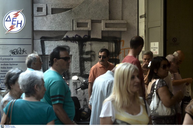 Ουρές στη ΔΕΗ για τη ρύθμιση χρεών -Λήγει η προθεσμία για τις 36 δόσεις [εικόνες] | iefimerida.gr 0