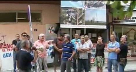 Κατάληψη στα γραφεία της ΔΕΗ στη Θεσσαλονίκη [εικόνες] | iefimerida.gr 1