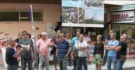 Κατάληψη στα γραφεία της ΔΕΗ στη Θεσσαλονίκη [εικόνες] | iefimerida.gr 0