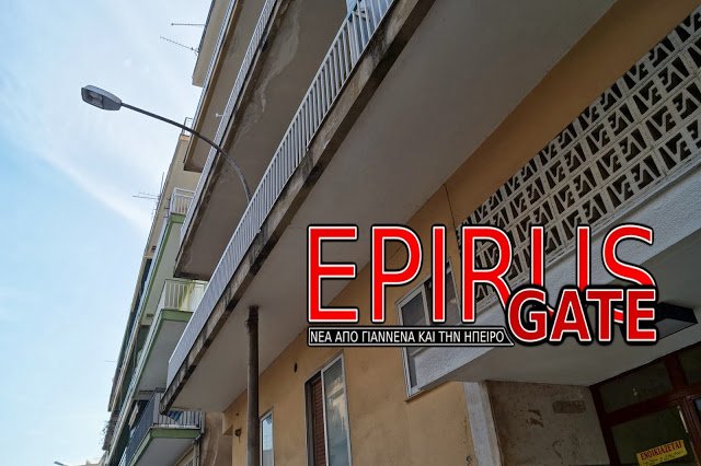 Το ζευγάρι στα Ιωάννινα που ζει «παρέα» με χιλιάδες βολτ -Κολόνα της ΔΕΗ περνάει μέσα από το μπαλκόνι τους [εικόνες] | iefimerida.gr 0