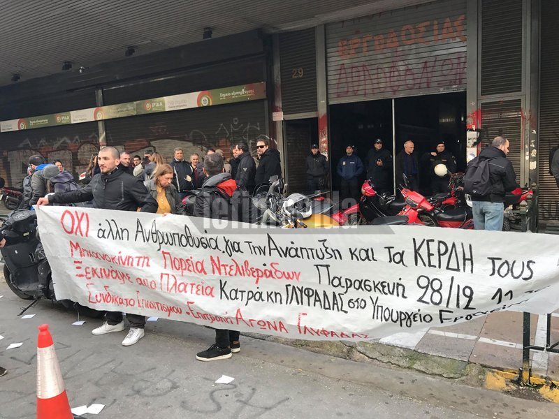 Μηχανοκίνητη πορεία ντελιβεράδων -Ζητούν καλύτερες συνθήκες εργασίας [εικόνες & βίντεο] | iefimerida.gr 0