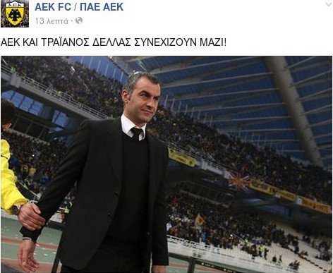 Οριστικό: ΑΕΚ και Δέλλας συνεχίζουν μαζί και στην Super League | iefimerida.gr 0