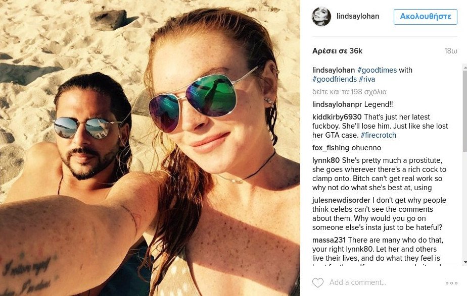 Αφησε για λίγο τη Μύκονο η Λόχαν -Βουτιές στη Δήλο [εικόνες] | iefimerida.gr 0