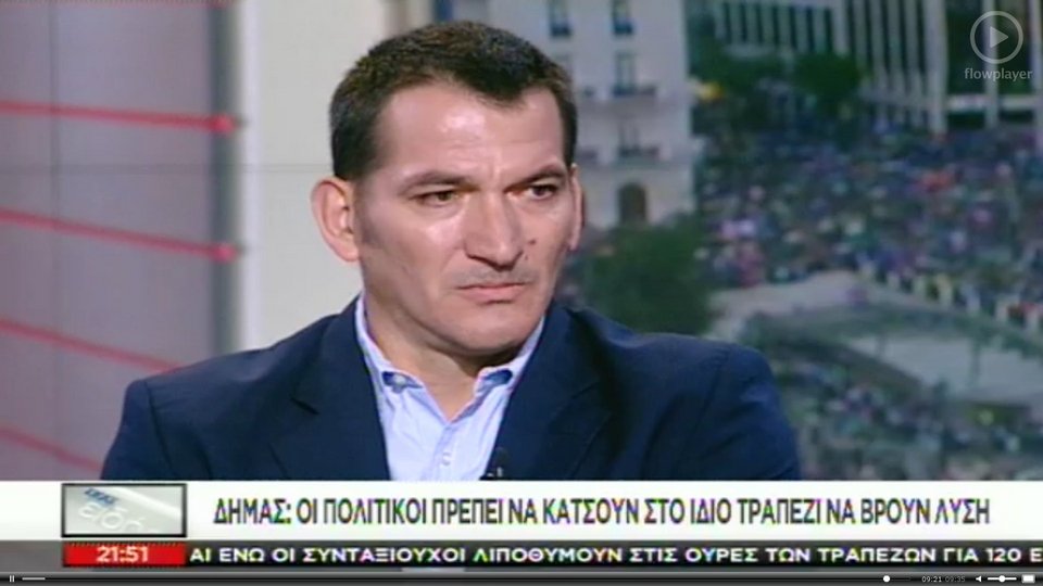 «Λύγισε» ο Πύρρος Δήμας – Βουρκωμένος είπε: Μην περάσουμε όσα πέρασα εγώ στην Αλβανία [εικόνες] | iefimerida.gr 0