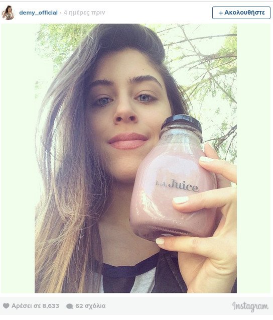 Η Demy χωρίς ίχνος μακιγιάζ -Καθηλωτική, φυσική, ομορφιά [εικόνα] | iefimerida.gr 0