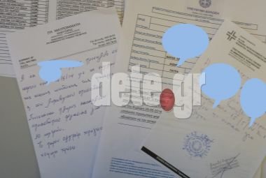 Μυστήριο στην Πάτρα: Στο δρόμο σακούλα με εκλογικό υλικό -Αποτελέσματα και προσωπικά στοιχεία σε κοινή θέα [εικόνες] | iefimerida.gr 2