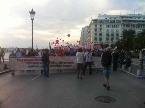 Σε κλοιό διαδηλώσεων η Θεσσαλονίκη: Πολλοί δρόμοι κλειστοί - Φρούριο η πόλη [εικόνες&βίντεο] | iefimerida.gr 10