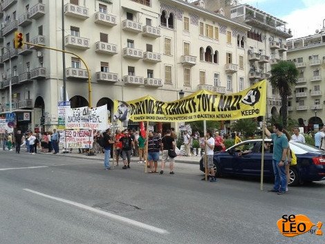 Σε κλοιό διαδηλώσεων η Θεσσαλονίκη: Πολλοί δρόμοι κλειστοί - Φρούριο η πόλη [εικόνες&βίντεο] | iefimerida.gr 5