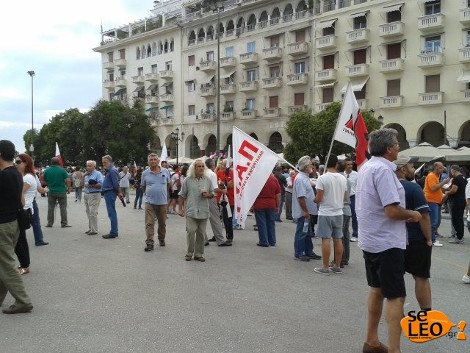 Σε κλοιό διαδηλώσεων η Θεσσαλονίκη: Πολλοί δρόμοι κλειστοί - Φρούριο η πόλη [εικόνες&βίντεο] | iefimerida.gr 7
