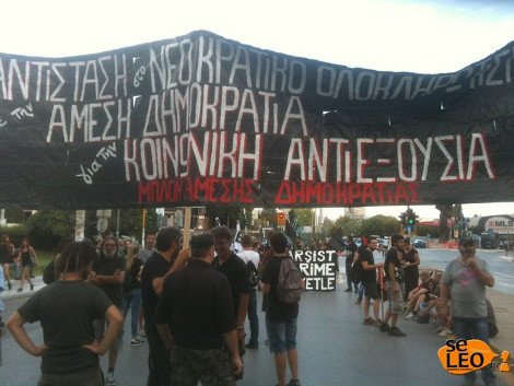 Σε κλοιό διαδηλώσεων η Θεσσαλονίκη: Πολλοί δρόμοι κλειστοί - Φρούριο η πόλη [εικόνες&βίντεο] | iefimerida.gr 8