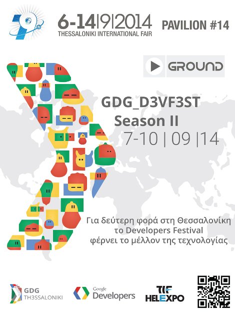 Το GDG Thessaloniki «ξαναχτυπά»: Φεστιβάλ προγραμματισμού από τις 7 έως τις 10 Σεπτεμβρίου | iefimerida.gr 0