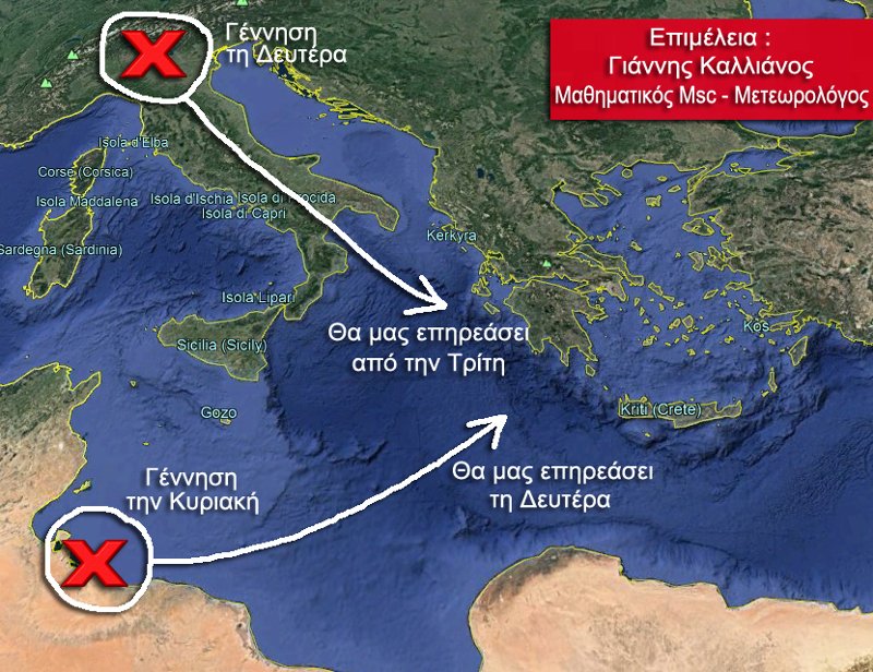 Καλλιάνος: Ερχεται βροχερή εβδομάδα με έντονα καιρικά φαινόμενα [χάρτης] | iefimerida.gr 0