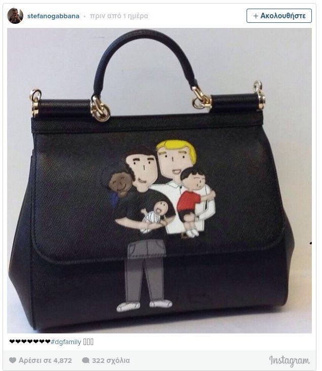 Η νέα συλλογή των Dolce&Gabbana γιορτάζει τις οικογένειες ομόφυλων ζευγαριών [εικόνες] | iefimerida.gr 2