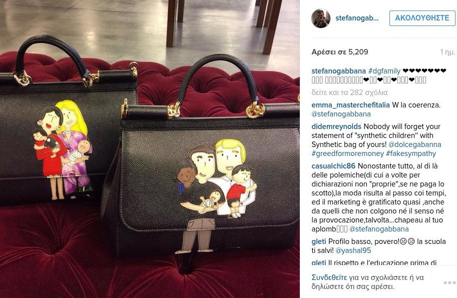 Η νέα συλλογή των Dolce&Gabbana γιορτάζει τις οικογένειες ομόφυλων ζευγαριών [εικόνες] | iefimerida.gr 0