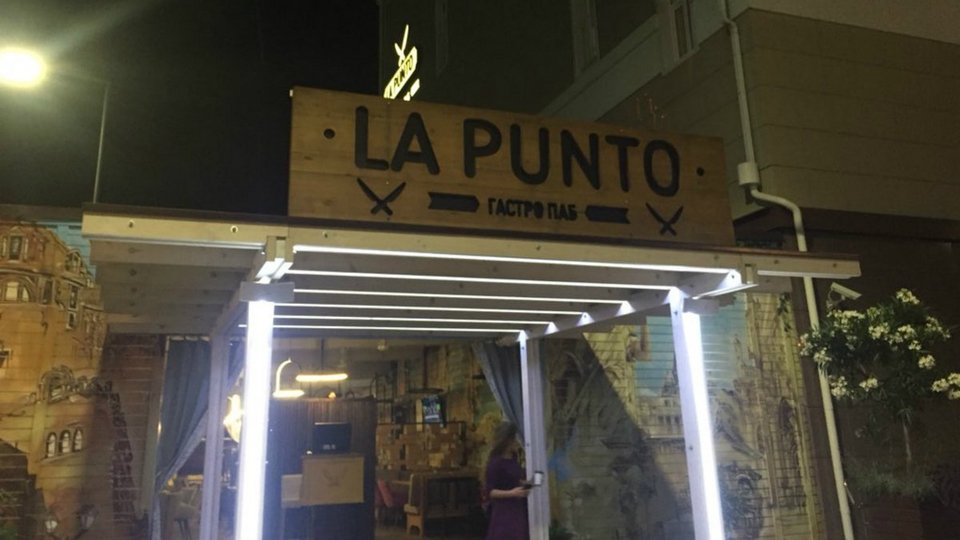 Μουντιάλ 2018: Το άντρο της Ρωσίας για να μην πιάσουν τους αθλητές της «ντοπέ» έγινε... παμπ -Στο Σότσι [εικόνες] | iefimerida.gr 0