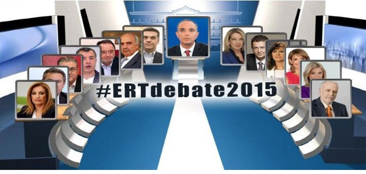 Πώς θα καθίσουν οι πολιτικοί αρχηγοί και οι δημοσιογράφοι στο ντιμπέιτ [εικόνα]  | iefimerida.gr 0