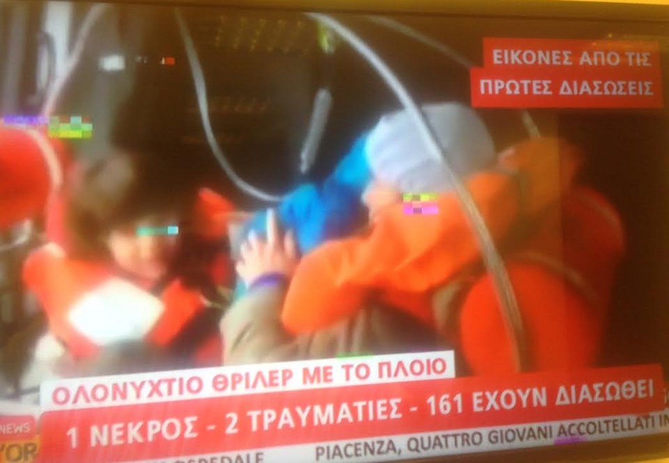 Οι πρώτες εικόνες από τη διάσωση των επιβατών του Norman Atlantic  [εικόνες & βίντεο] | iefimerida.gr 0