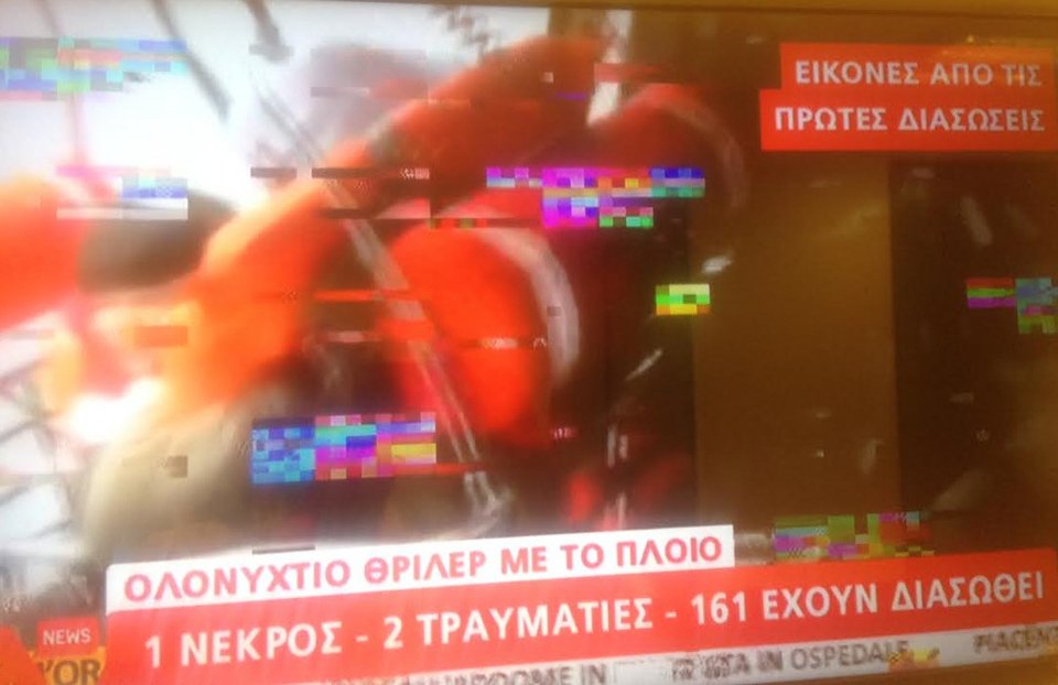 Οι πρώτες εικόνες από τη διάσωση των επιβατών του Norman Atlantic  [εικόνες & βίντεο] | iefimerida.gr 1