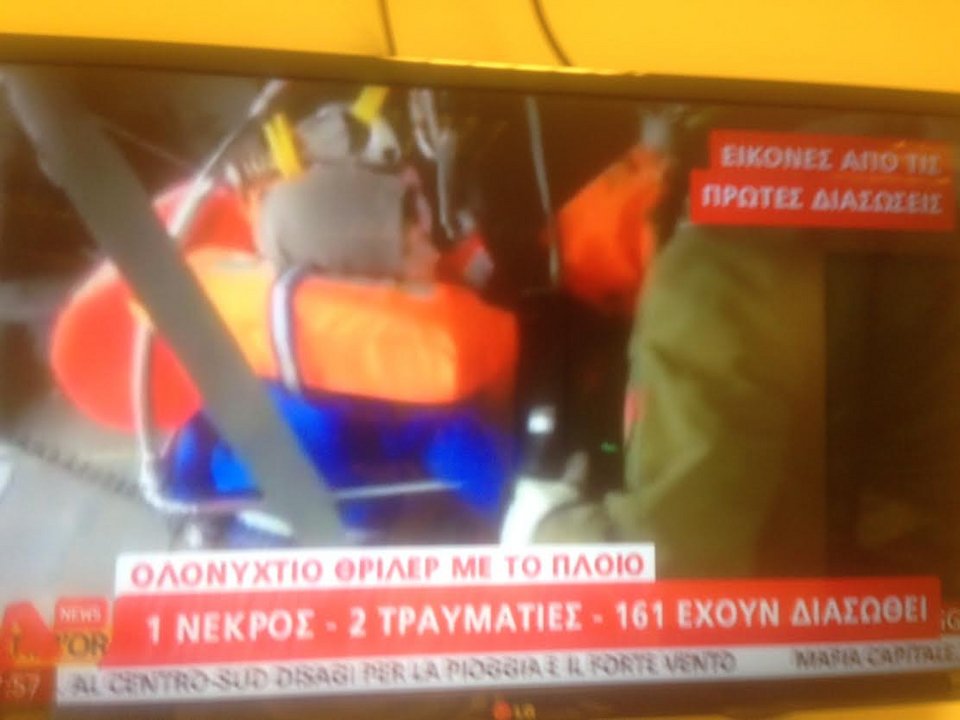 Οι πρώτες εικόνες από τη διάσωση των επιβατών του Norman Atlantic  [εικόνες & βίντεο] | iefimerida.gr 4