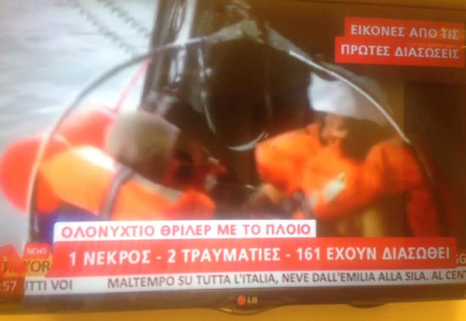 Οι πρώτες εικόνες από τη διάσωση των επιβατών του Norman Atlantic  [εικόνες & βίντεο] | iefimerida.gr 6
