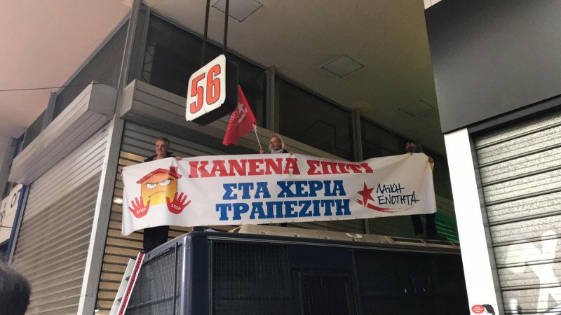 Ο Λαφαζάνης έβαλε σκάλα για να ανέβει σε κλούβα των ΜΑΤ -Αβγά κατά των αστυνομικών [εικόνες & βίντεο] | iefimerida.gr 2