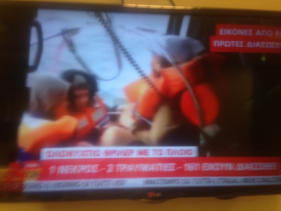 Οι πρώτες εικόνες από τη διάσωση των επιβατών του Norman Atlantic  [εικόνες & βίντεο] | iefimerida.gr 7