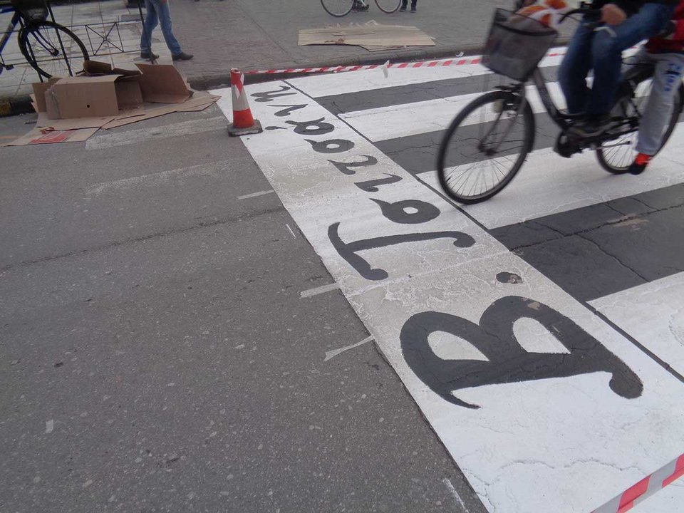 Μια διαφορετική διάβαση πεζών: Μαθητές των Τρικάλων την μετέτρεψαν σε... πιάνο [εικόνες] | iefimerida.gr 2