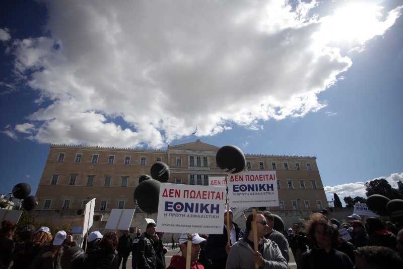 Σε κλοιό διαδηλωτών το κέντρο της Αθήνας -6 πορείες και συγκεντρώσεις [εικόνες] | iefimerida.gr 1