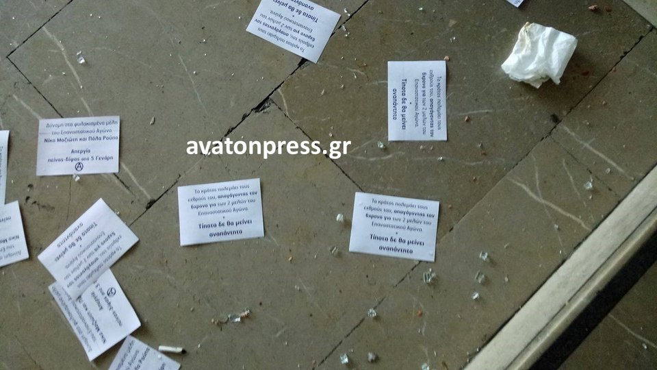 Θεσσαλονίκη: Εσπασαν την τζαμαρία στα γραφεία του ΣΥΡΙΖΑ – Το μήνυμα συμπαράστασης στην Πόλα Ρούπα [εικόνες] | iefimerida.gr 0