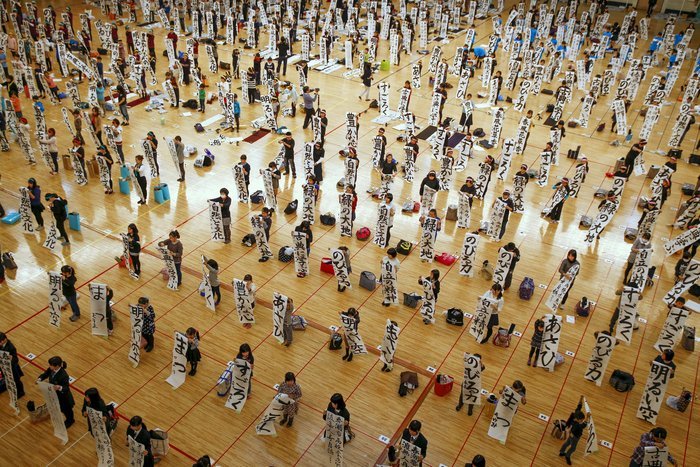 Διαγωνισμός καλλιγραφίας στο Τόκιο -3.100 ευχές γραμμένες με... ζωγραφιές [εικόνες] | iefimerida.gr 0