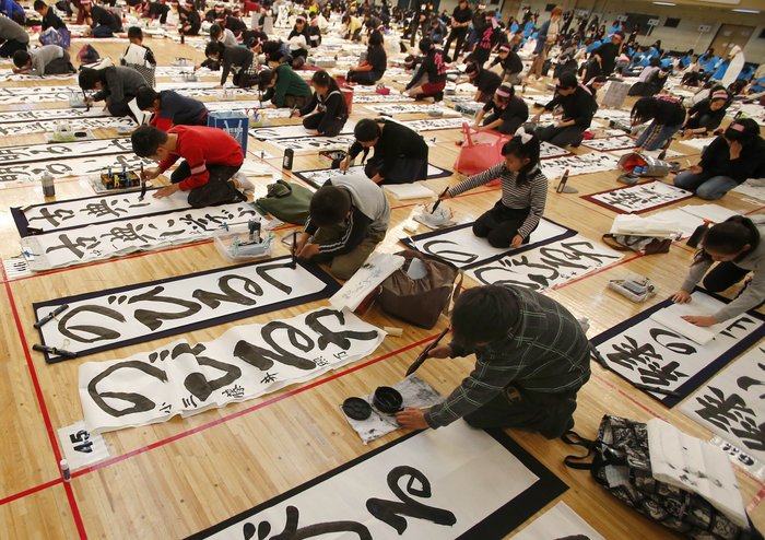 Διαγωνισμός καλλιγραφίας στο Τόκιο -3.100 ευχές γραμμένες με... ζωγραφιές [εικόνες] | iefimerida.gr 2