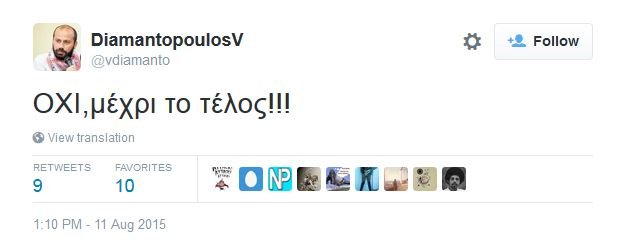 Θα καταψηφίσει το Μνημόνιο ο Βαγγέλης Διαμαντόπουλος -Επιμένει στο Οχι | iefimerida.gr 0